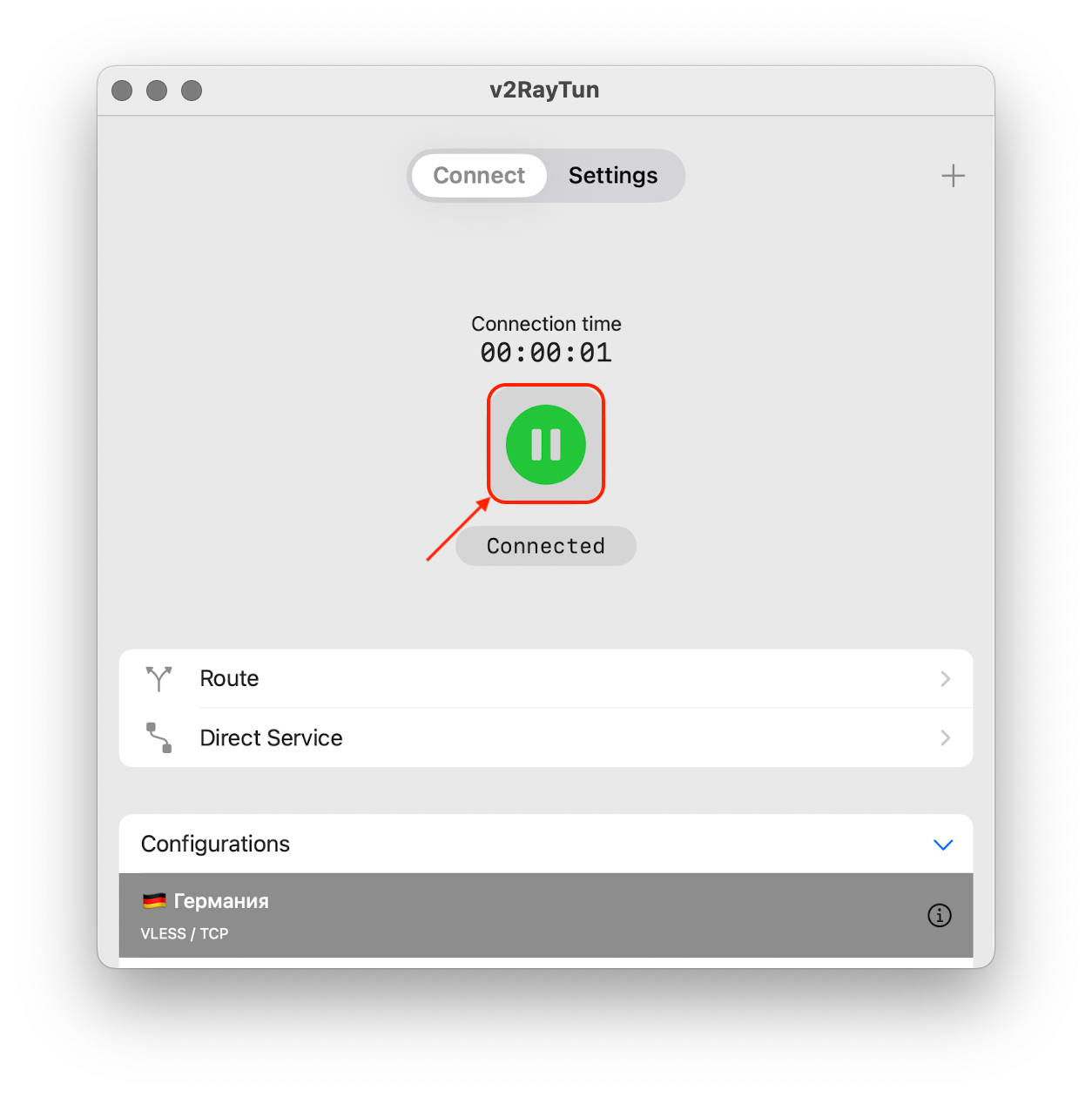 Настройка VPN завершена